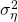 \sigma_{\eta}^2